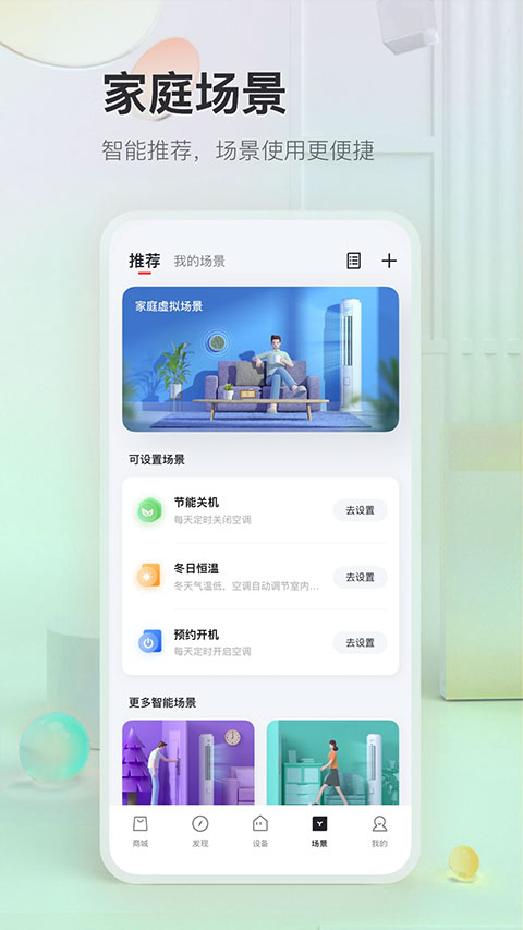 tcl空调遥控器图4