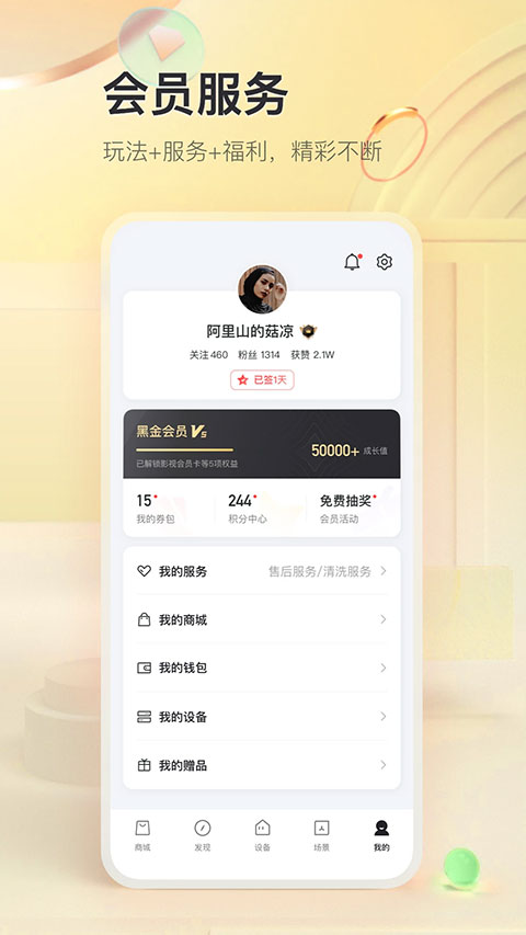 tcl空调遥控器图5