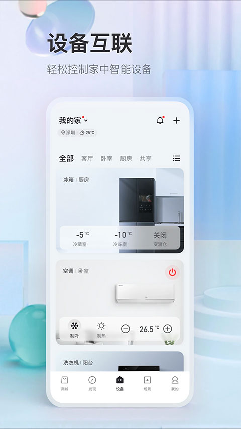 tcl空调遥控器图3
