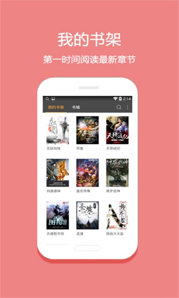 悦读图3
