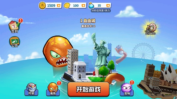 愤怒的章鱼图1
