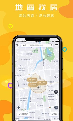 美联好房图3