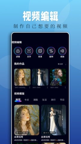 落霞剧场图3
