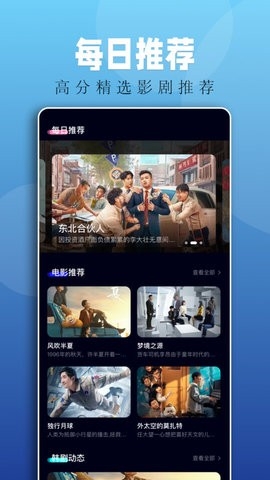落霞剧场图2