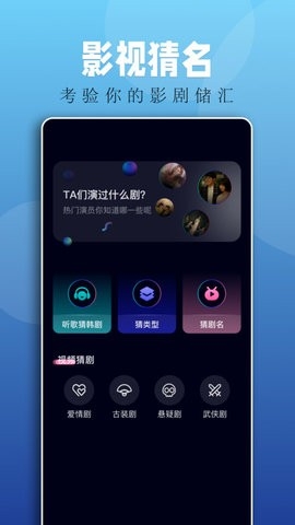 落霞剧场图1