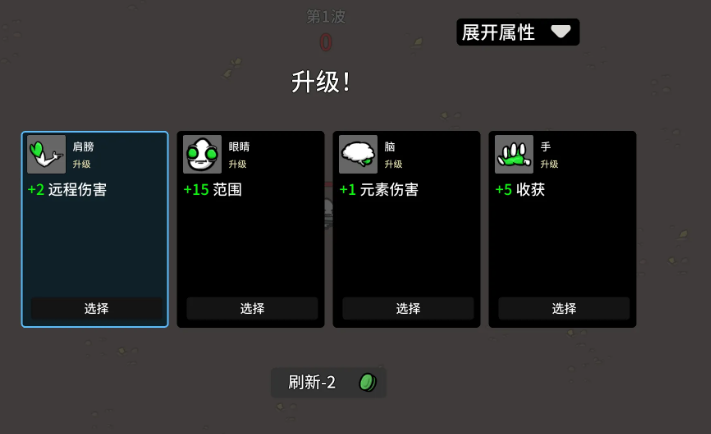 土豆地下城图1