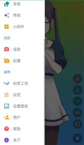 live2dviewerex图1