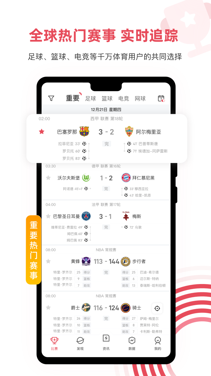 雷速体育图1