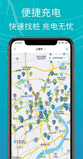 E充站图3