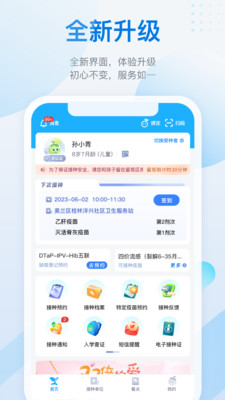 金苗宝图1