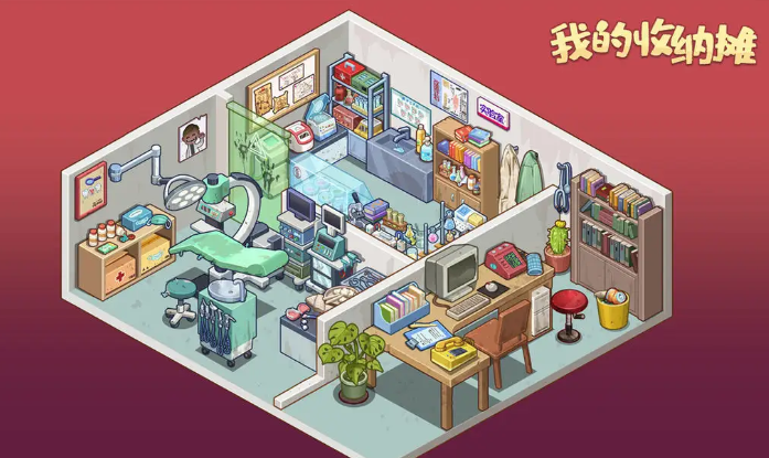我的收纳摊图4