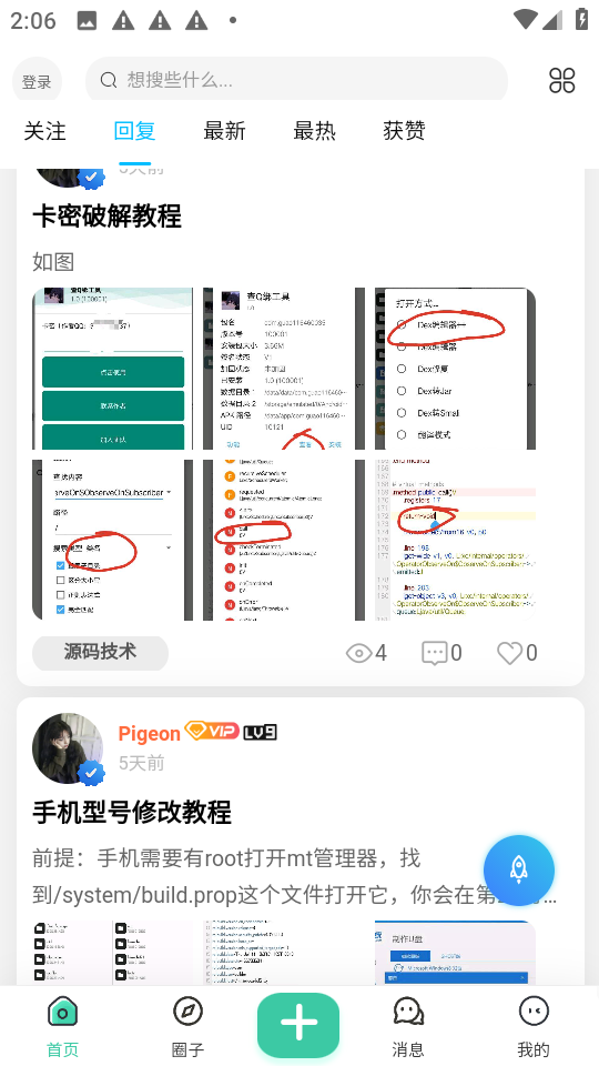 白芷空间图2