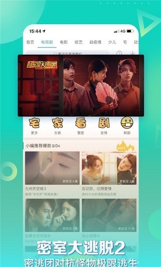 星辰影视图1