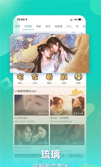 星辰影视图3