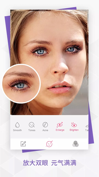 BeautyPlus图1