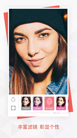 BeautyPlus图3