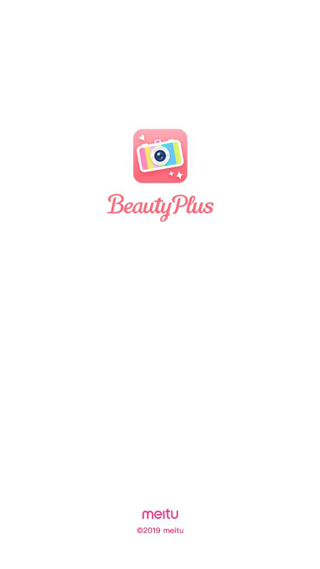BeautyPlus图5
