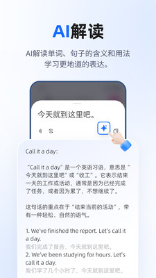 豆芽快译图4