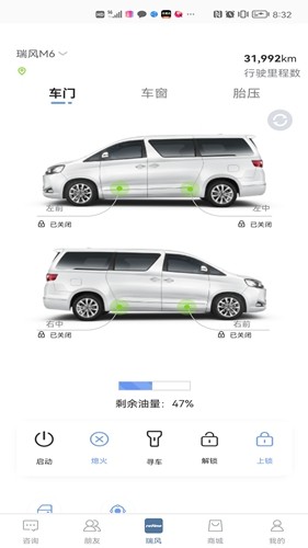 瑞风汽车图5