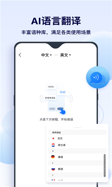 funai图2