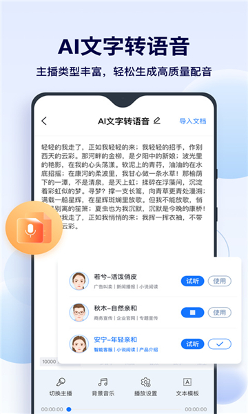 funai图4
