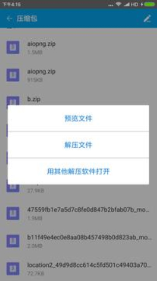 ngc模拟器图1