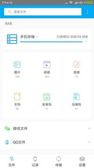 ngc模拟器图2