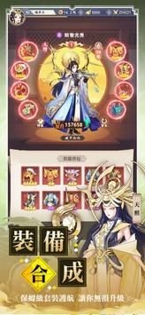 万灵召唤师测试服图1