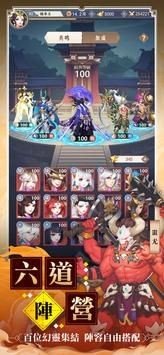 万灵召唤师测试服图3