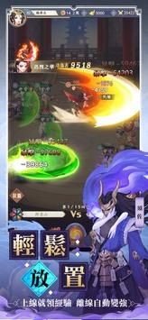 万灵召唤师测试服图2