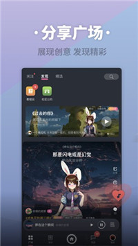ACE虚拟歌姬图1