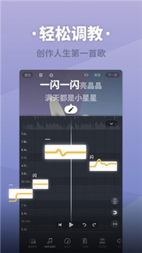 ACE虚拟歌姬图3