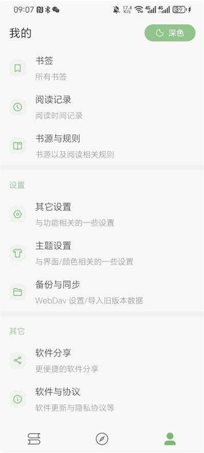 易读图3