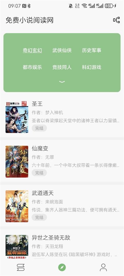 易读图2