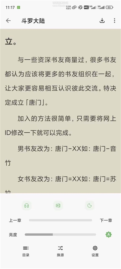 易读图4