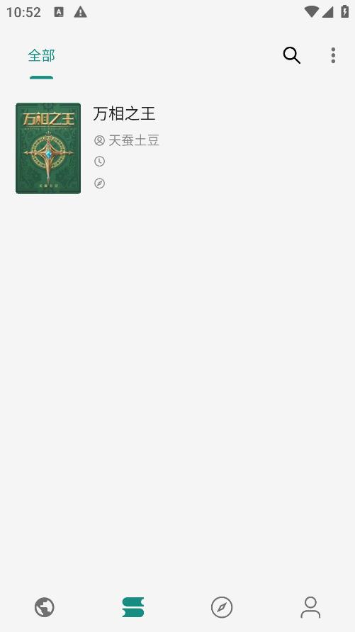 Read图1