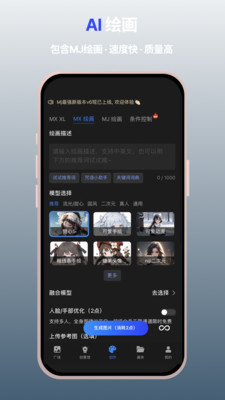 MewXAI图2