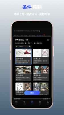 MewXAI图4