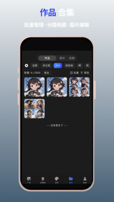 MewXAI图3