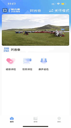 阿吉泰图1