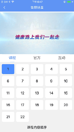 阿吉泰图2