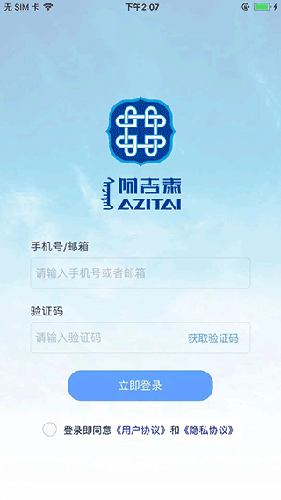 阿吉泰图4
