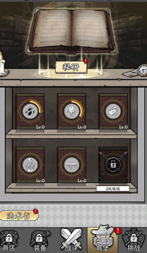 国王指意图4