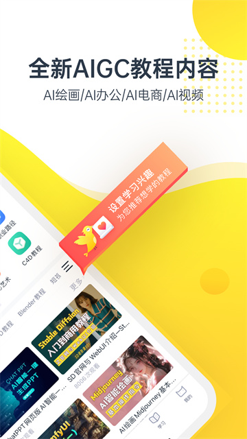 虎课图2