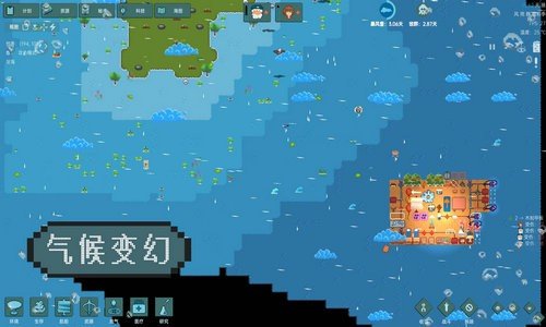 洋流朋克图3