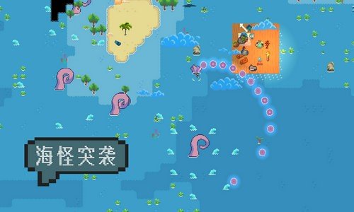 洋流朋克图2