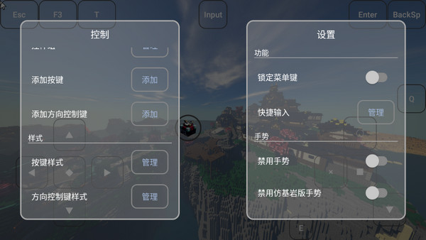 我的世界fcl启动器图2