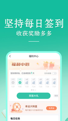 当当云阅读图1