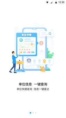 江苏预防接种图2