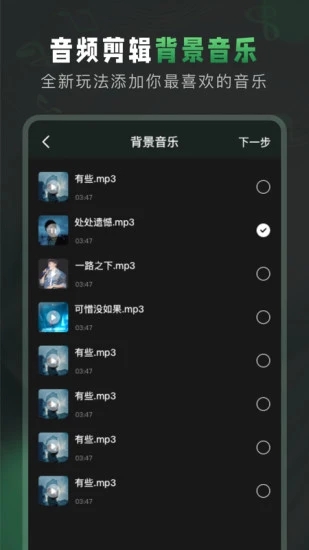 AU音频剪辑图4